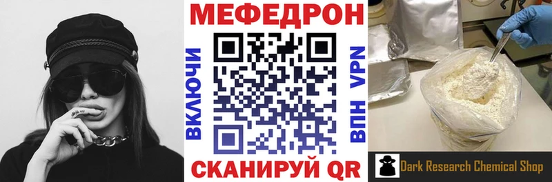 Какие есть наркотики Катав-Ивановск Кокаин  А ПВП  Псилоцибиновые грибы  Меф  Бошки Шишки 