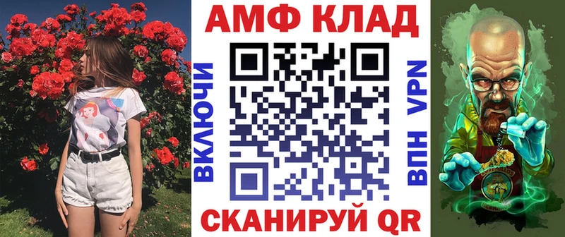 даркнет сайт  Катав-Ивановск  Амфетамин 98% 