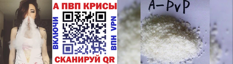 Alpha PVP Crystall  Катав-Ивановск 