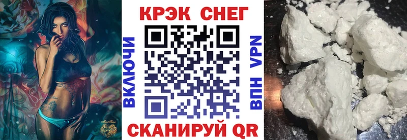 Кокаин Колумбийский  Катав-Ивановск 