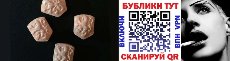 Экстази Дубай Катав-Ивановск