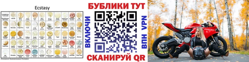 OMG tor  Катав-Ивановск  Ecstasy Punisher 