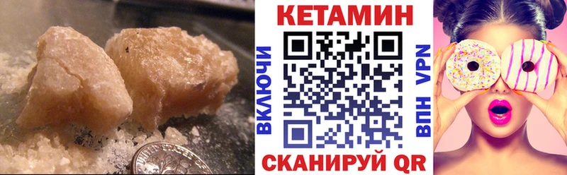 сколько стоит  Катав-Ивановск  КЕТАМИН VHQ 