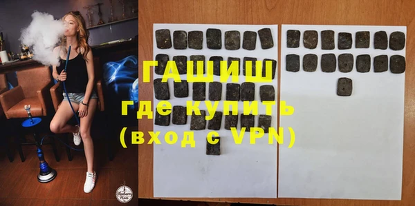 дистиллят марихуана Бородино