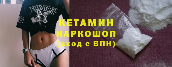 дистиллят марихуана Бородино