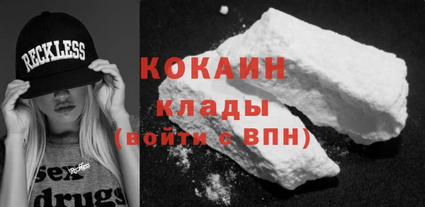 таблы Бронницы