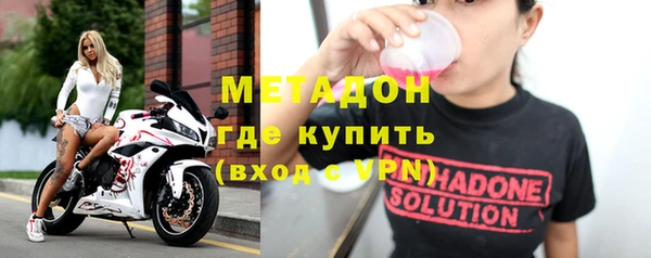 дистиллят марихуана Бородино