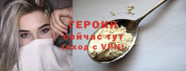 соль курить ск Бугульма