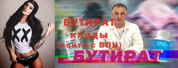 соль курить ск Бугульма