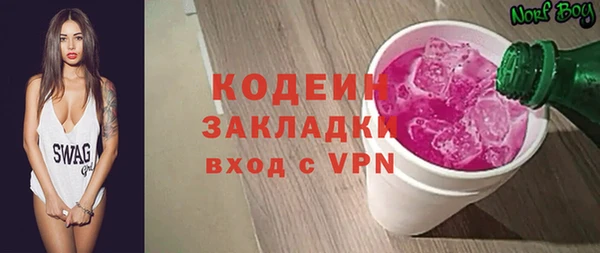 таблы Бронницы