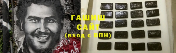 соль курить ск Бугульма