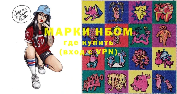 соль курить ск Бугульма