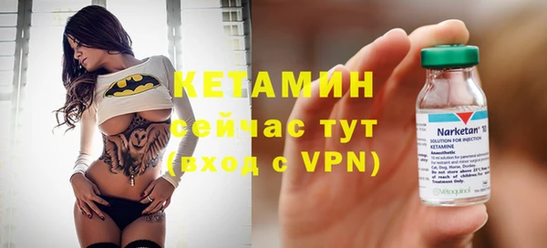 дистиллят марихуана Бородино