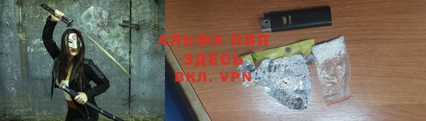 соль курить ск Бугульма
