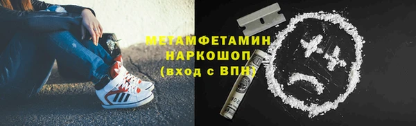 соль курить ск Бугульма