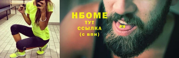таблы Бронницы