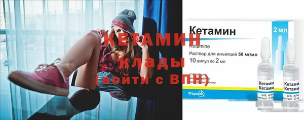 таблы Бронницы