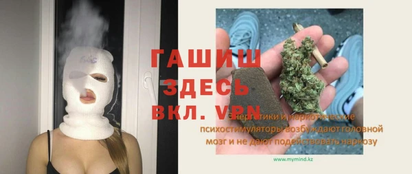дистиллят марихуана Бородино
