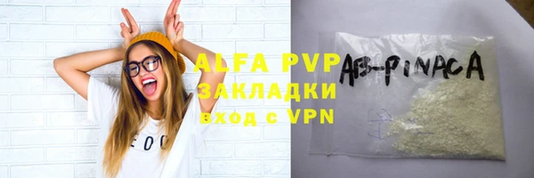 соль курить ск Бугульма