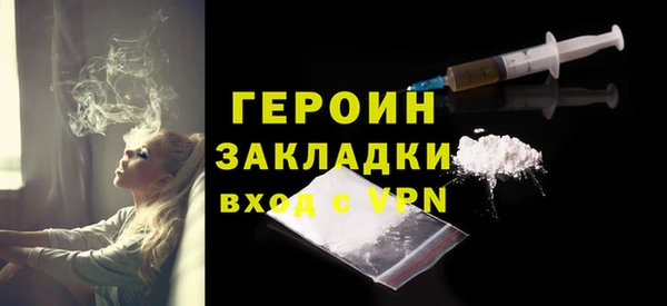 таблы Бронницы