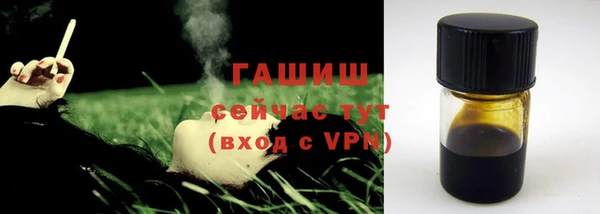 дистиллят марихуана Бородино