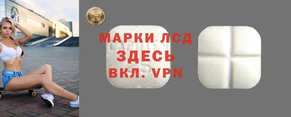 соль курить ск Бугульма