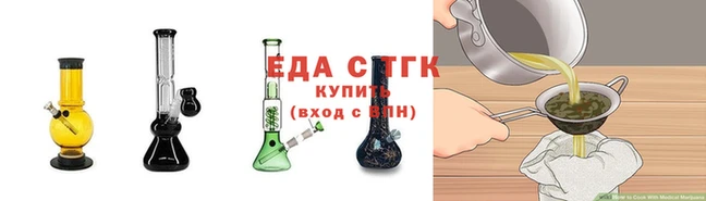 дистиллят марихуана Бородино