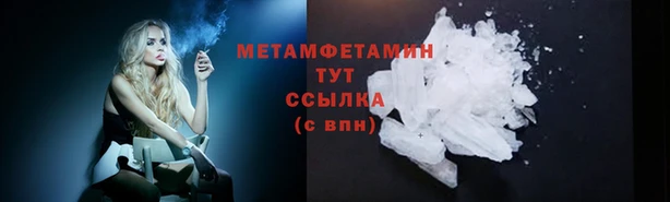 кокс Богородск