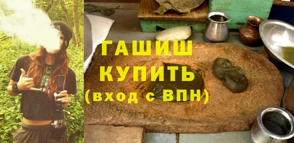 дистиллят марихуана Бородино