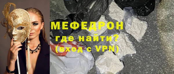 соль курить ск Бугульма