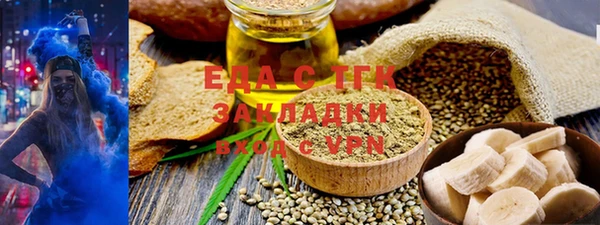 таблы Бронницы