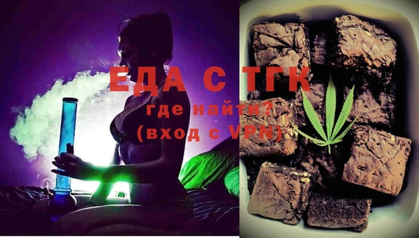 таблы Бронницы
