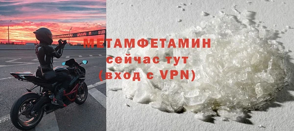 таблы Бронницы