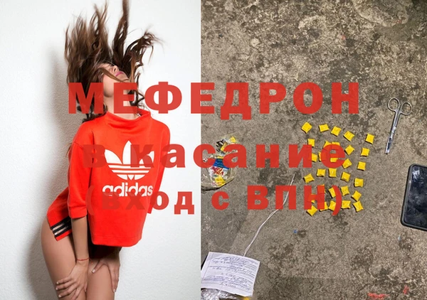 соль курить ск Бугульма