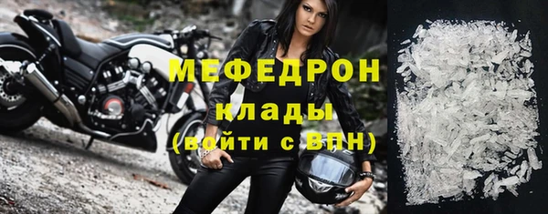 таблы Бронницы