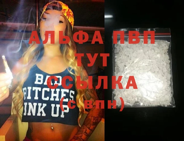 дистиллят марихуана Бородино