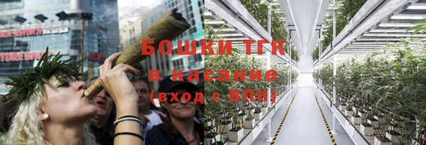 соль курить ск Бугульма