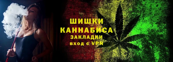 таблы Бронницы