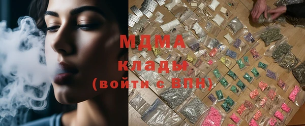 соль курить ск Бугульма