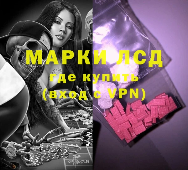 дистиллят марихуана Бородино