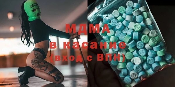 соль курить ск Бугульма