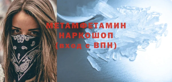 соль курить ск Бугульма