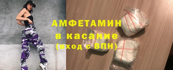дистиллят марихуана Бородино