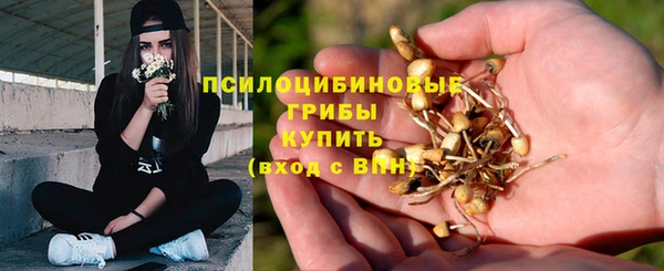 дистиллят марихуана Бородино
