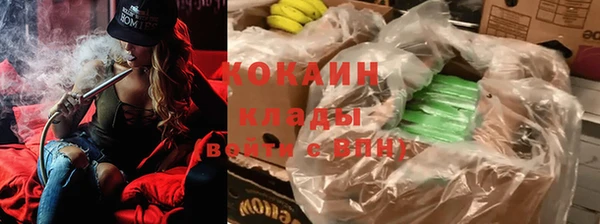 таблы Бронницы