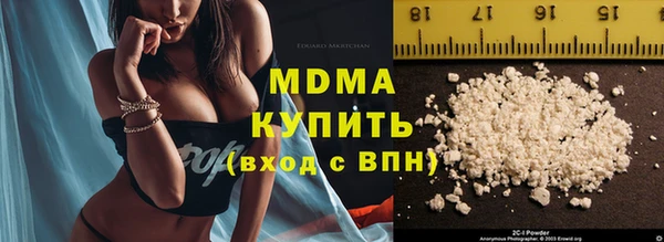 дистиллят марихуана Бородино