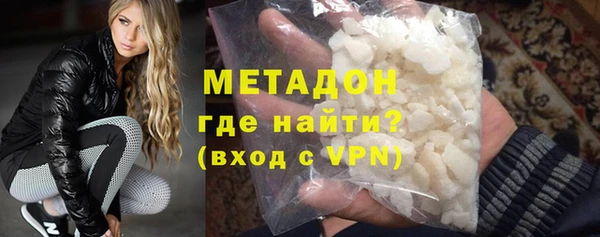дистиллят марихуана Бородино