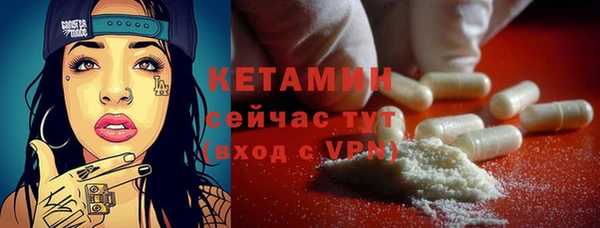 соль курить ск Бугульма