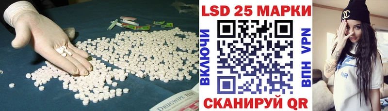 LSD-25 экстази ecstasy  Катав-Ивановск 