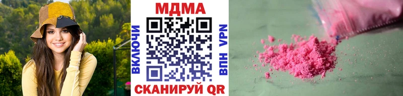 МДМА VHQ  Катав-Ивановск 